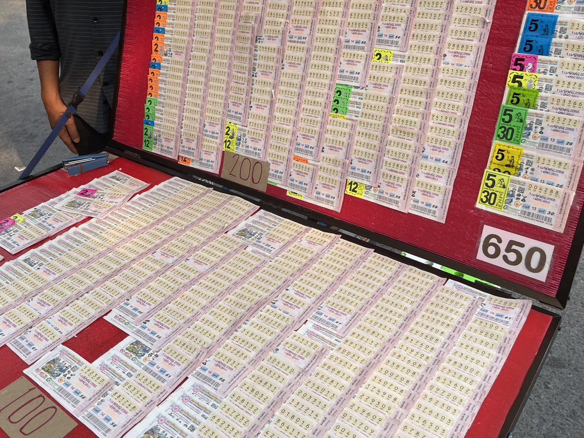 ลอตเตอรี่ไทย