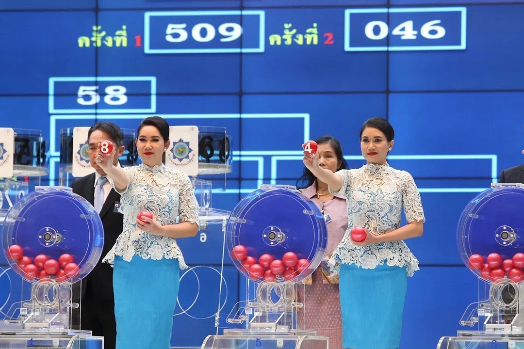 ออกรางวัล หวยลาว
